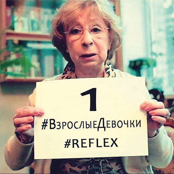 Фанаты группы смонтировали хэштеги от Лии Ахеджаковой Фанаты группы смонтировали хэштеги от Лии Ахеджаковой