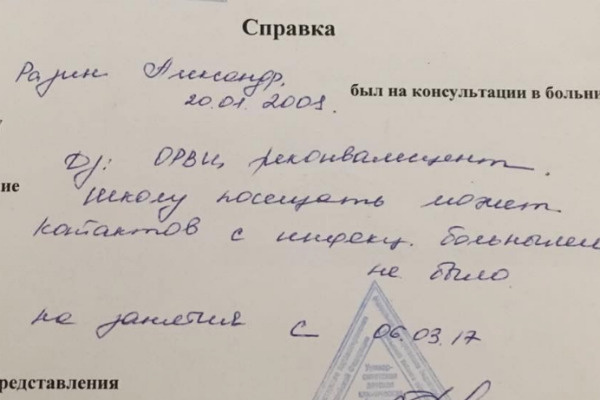 Врачи выписали Сашу раньше времени Врачи выписали Сашу раньше времени