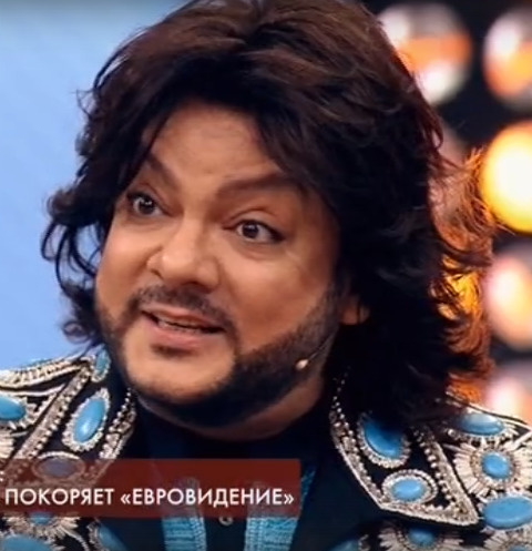 Филипп Киркоров Филипп Киркоров
