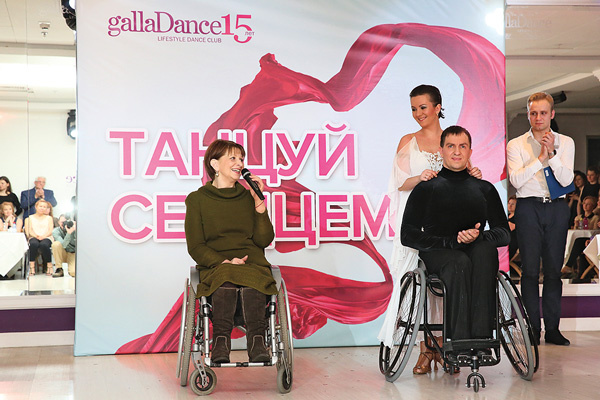 Елена Лозко поблагодарила GallaDance за помощь на благотворительном вечере «Танцуй сердцем» Елена Лозко поблагодарила GallaDance за помощь на благотворительном вечере «Танцуй сердцем»