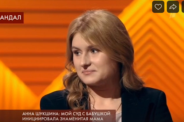 Мария Шукшина назвала сумму, которую ее дочери заплатили за участие в ток-шоу Первого канала Мария Шукшина назвала сумму, которую ее дочери заплатили за участие в ток-шоу Первого канала
