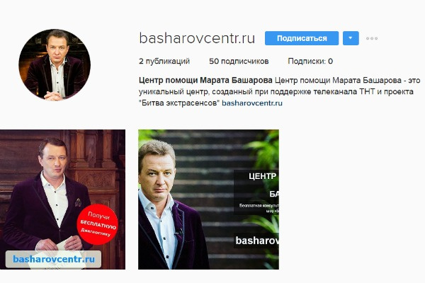 Страница центра в соцсети Страница центра в соцсети
