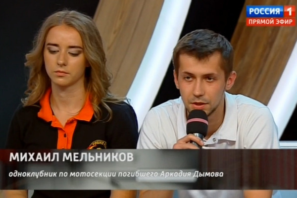 Участники другого мотоклуба Участники другого мотоклуба