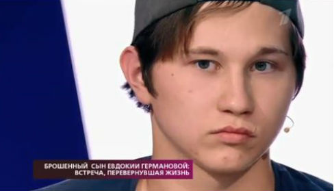 Николай Ерохин Николай Ерохин