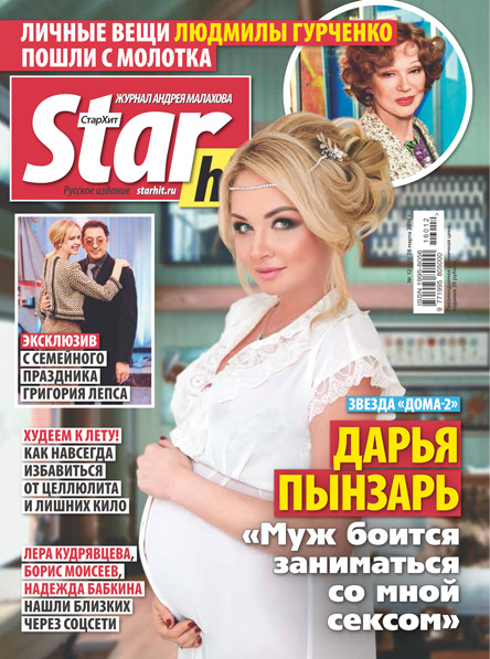 Здравоохранение новости последние