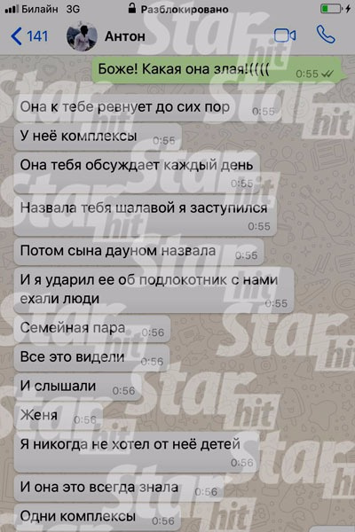 AbusiveLanguageDataset/riosalon.ru at master · bohdan1/AbusiveLanguageDataset · GitHub
