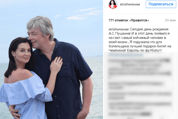 Александр и Екатерина Стриженова считаются одной из самых крепких пар российского шоу-бизнеса Александр и Екатерина Стриженова считаются одной из самых крепких пар российского шоу-бизнеса