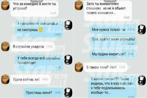Май Абрикосов (Роман Тертишный) просит прощения у Ольги Май Абрикосов (Роман Тертишный) просит прощения у Ольги