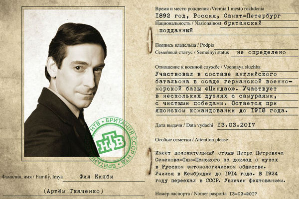 Артем Ткаченко исполнил роль лучшего друга главного героя Артем Ткаченко исполнил роль лучшего друга главного героя