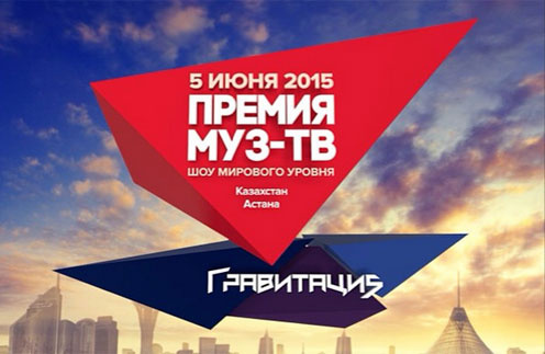 Названы победители Премии МУЗ-ТВ 2015 Названы победители Премии МУЗ-ТВ 2015