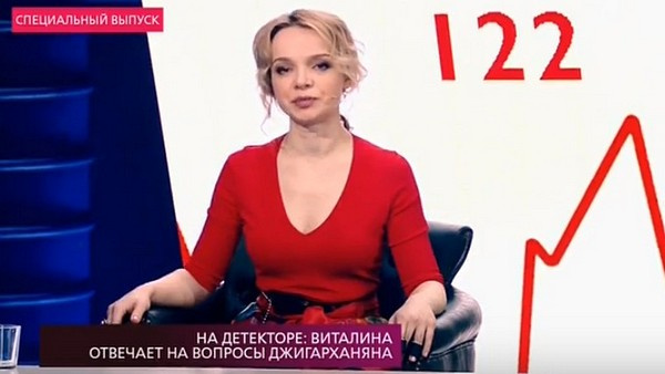 Виталина Цымбалюк-Романовская считает, что бывший муж ее предал Виталина Цымбалюк-Романовская считает, что бывший муж ее предал