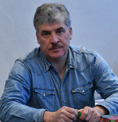 Павел Грудинин Павел Грудинин