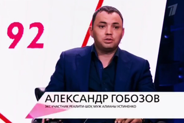 Александр волнуется за судьбу Роберта Александр волнуется за судьбу Роберта