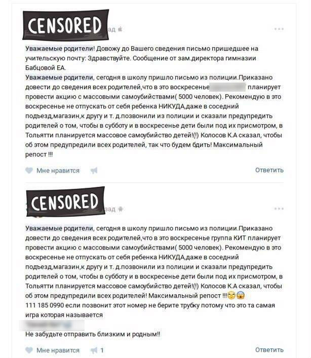 Взрослым разослали такой текст Взрослым разослали такой текст