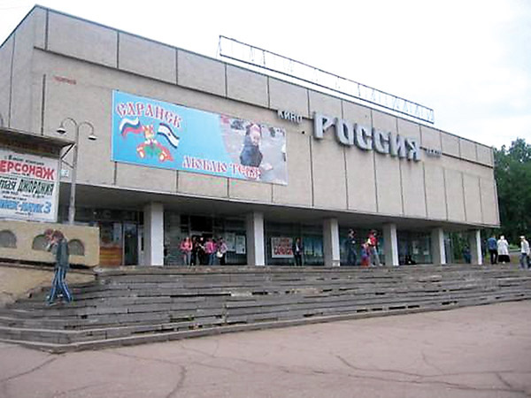 Кинотеатр «Россия» в Саранске будет носить имя актера Кинотеатр «Россия» в Саранске будет носить имя актера