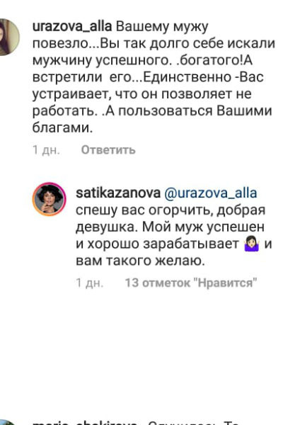 Певица не устает доказывать, что ей повезло с мужем Певица не устает доказывать, что ей повезло с мужем