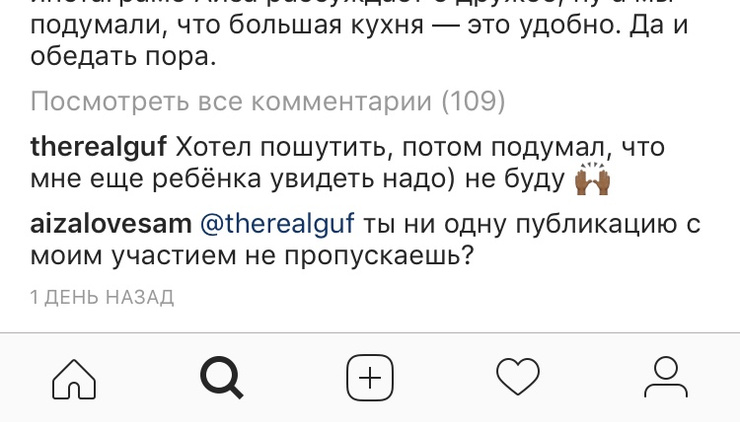 В фан-сообществах уже обсуждают назревающий конфликт бывших возлюбленных В фан-сообществах уже обсуждают назревающий конфликт бывших возлюбленных