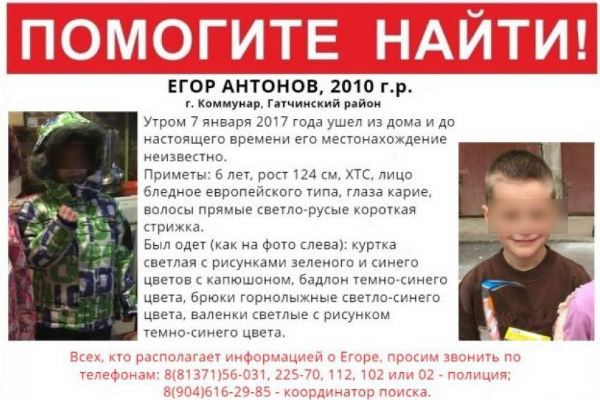 Такие объявления висели по всему городу Такие объявления висели по всему городу