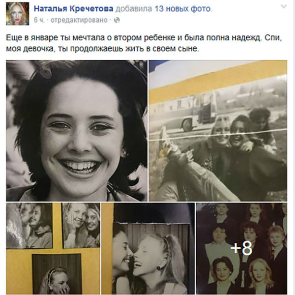 Одноклассница Фриске разместила трогательный пост в соцсетях Одноклассница Фриске разместила трогательный пост в соцсетях