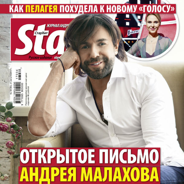 Андрей Малахов ушел с Первого канала в прошлом году Андрей Малахов ушел с Первого канала в прошлом году
