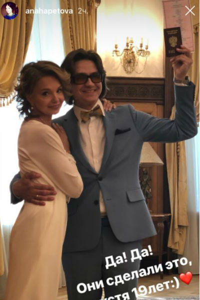 Сергей с законной супругой Сергей с законной супругой