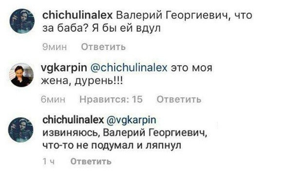 Валерий Карпин отличается прекрасным чувством юмора Валерий Карпин отличается прекрасным чувством юмора