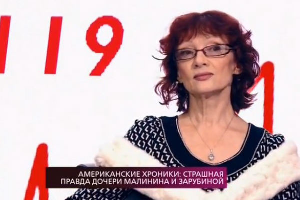 Ольга Зарубина продолжает войну с бывшим мужем Ольга Зарубина продолжает войну с бывшим мужем