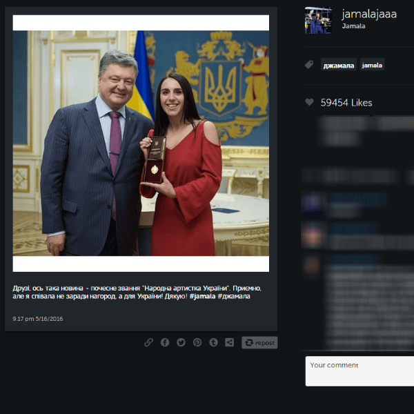 Джамала поделилась радостью получения почетного звания со своими поклонниками Джамала поделилась радостью получения почетного звания со своими поклонниками