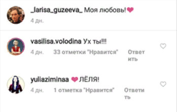 Гузеева не общается с Володиной вне телевидения, однако астролог тоже восхищается красотой Лели Гузеева не общается с Володиной вне телевидения, однако астролог тоже восхищается красотой Лели