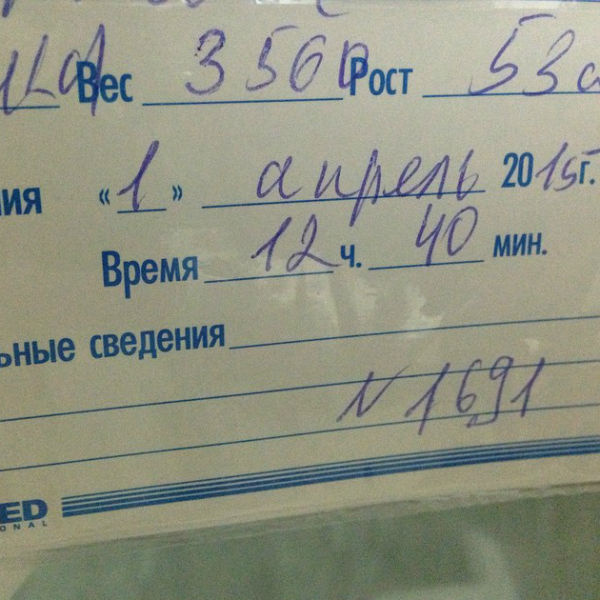 О счастливом событии Борщева сообщила в своем микроблоге О счастливом событии Борщева сообщила в своем микроблоге