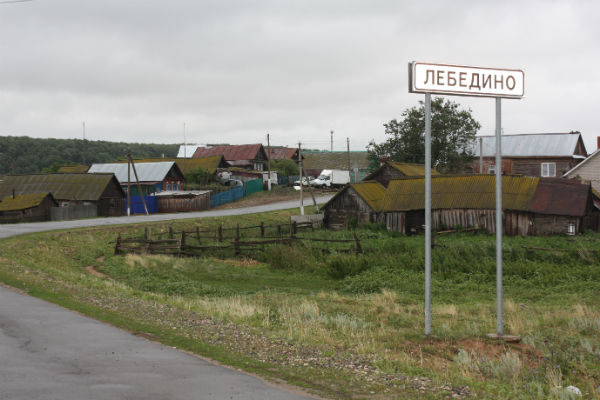 Село находится в 120 километрах от Казани, в нем около 500 жителей Село находится в 120 километрах от Казани, в нем около 500 жителей