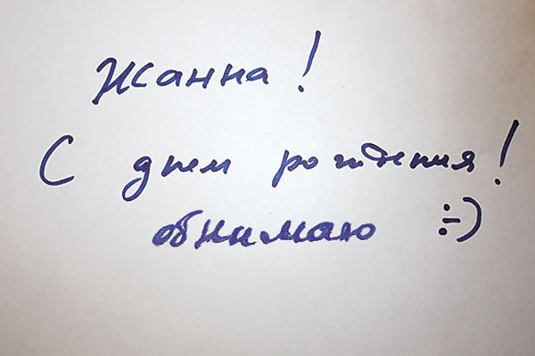 Поздравление Вячеслава Афанасиади Поздравление Вячеслава Афанасиади