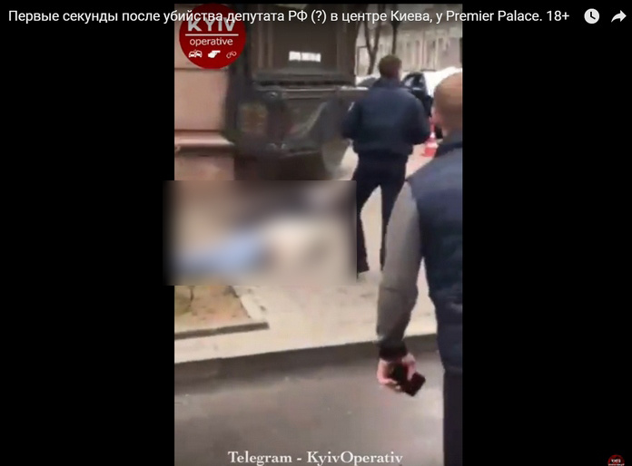 Видео с места преступления Видео с места преступления