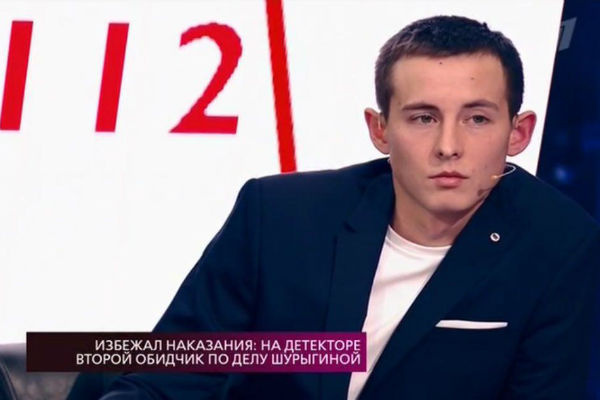 Александр Рухлин Александр Рухлин