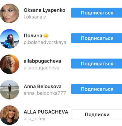 Алла Борисовна одобрила негативные слова, адресованные Бузовой Алла Борисовна одобрила негативные слова, адресованные Бузовой