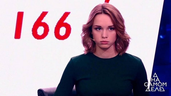 Диана Шурыгина Диана Шурыгина