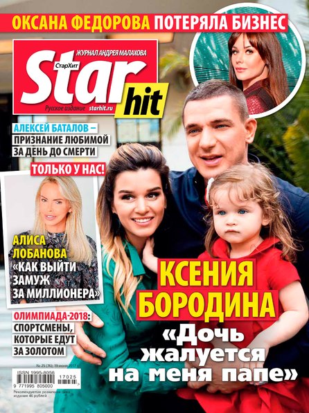 В лисичанске новости последнего часа