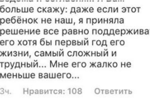 Шукшина отметила, что поможет Зильбер ее сыну при любых обстоятельствах - независимо от того, что покажет ДНК-тест Шукшина отметила, что поможет Зильбер ее сыну при любых обстоятельствах - независимо от того, что покажет ДНК-тест