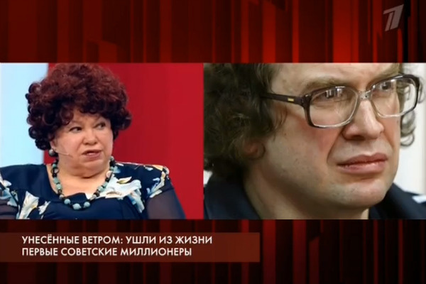 Соловьева и Сергей Мавроди виделись мимолетом во время следствия Соловьева и Сергей Мавроди виделись мимолетом во время следствия