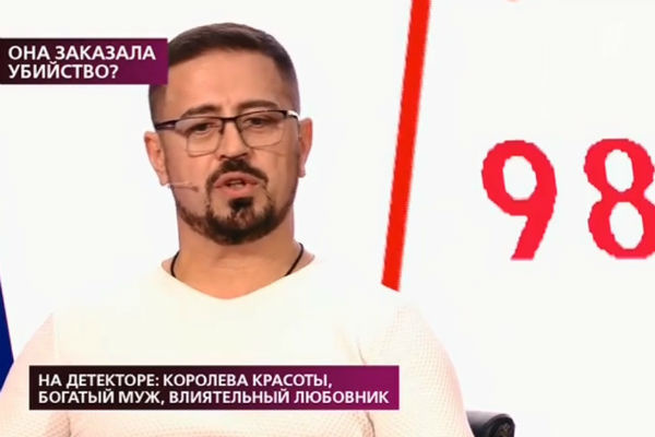 Муж Евгении уверен, она хочет его убить Муж Евгении уверен, она хочет его убить