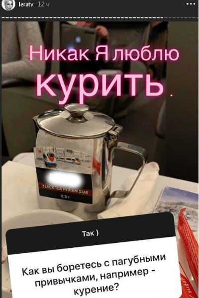 Кудрявцева призналась, что любит курить Кудрявцева призналась, что любит курить