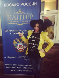Юлия Волкова Юлия Волкова