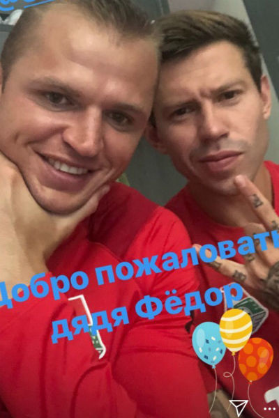 Федор уже успел подружиться со многими игроками «Локомотива» Федор уже успел подружиться со многими игроками «Локомотива»