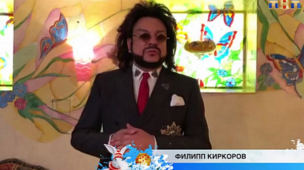 Филипп Киркоров Филипп Киркоров