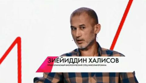 Зиейиддин Халисов Зиейиддин Халисов