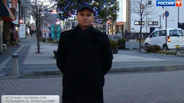 Режиссер Армен Калоян Режиссер Армен Калоян