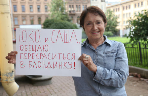 Тамара Москвина: «Я давно хотела стать блондинкой, светлые волосы создают положительный образ. Но меня всю жизнь отговаривали, мол, вам не пойдет. Если ребята выиграют – точно перекрашусь!» Тамара Москвина: «Я давно хотела стать блондинкой, светлые волосы создают положительный образ. Но меня всю жизнь отговаривали, мол, вам не пойдет. Если ребята выиграют – точно перекрашусь!»