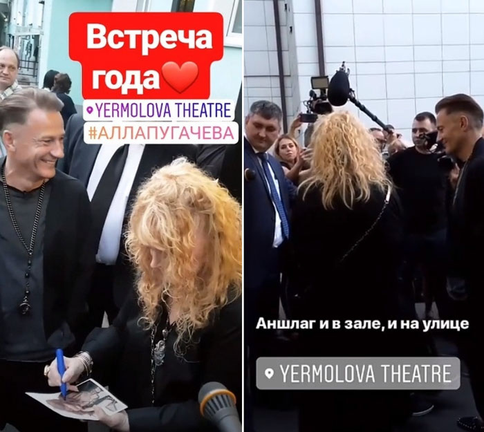 Алла Борисовна охотно раздавала автографы всем желающим Алла Борисовна охотно раздавала автографы всем желающим