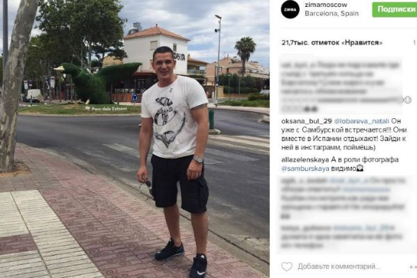 Курбан Омаров на улице Барселоны Курбан Омаров на улице Барселоны