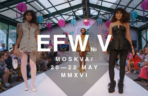 В столице пройдет ECO FASHION WEEKEND 2016 В столице пройдет ECO FASHION WEEKEND 2016